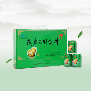 铁皮石斛立钻