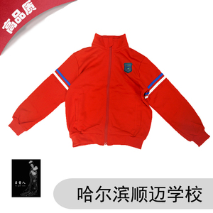 00关林灵淘宝学生校服哈尔滨市继红小学生学生服校服秋季南韩