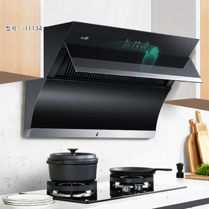 华帝i11134抽油烟机厨房家用自动清洗大吸力侧吸式特价