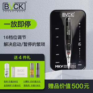 BVCK高端免麻仪纹绣机器半永久全抛式纹眉机器一体机美瞳线仪器