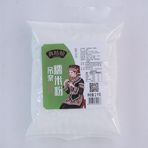 彝姑娘吊浆糯米粉贵州传统水磨特制一等糯米面2斤汤圆干面粉