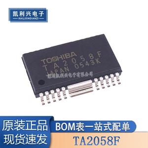 全新原装 TA2058F 贴片SOP20 常用电源驱动芯片 IC集成电路