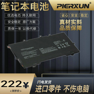 惠普tpn-c120-淘宝拼多多热销惠普tpn-c120货源拿货 - 阿里巴巴货源