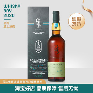 国行 200周年乐加维林DE酒厂限定2016版威士忌 LAGAVULIN老酒收藏