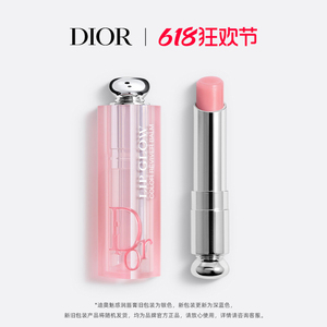 【618抢购】Dior迪奥魅惑润唇膏 变色水润 #001 #004 #007