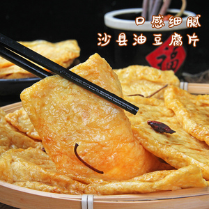 沙县油豆腐片火锅豆腐干串烧烤串干串豆串兰花干豆腐关东煮麻辣烫