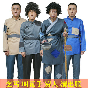 呜人衣服