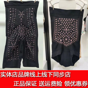 夏娃之秀养生衣