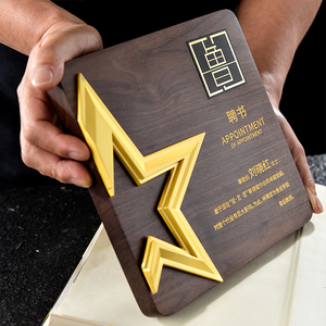 胡桃实木质牌匾定制做木雕木头摆件感谢公司企业捐赠授权牌奖牌