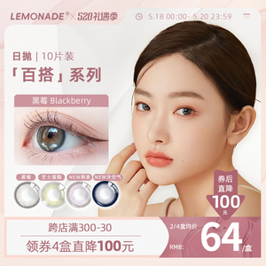 美瞳小直径日抛-淘宝拼多多热销美瞳小直径日抛货源拿货 - 阿里巴巴