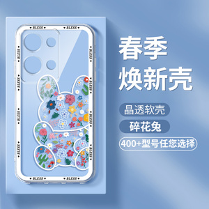 适用于opporeno9手机壳reno9pro新款opporeno9pro+高级PGW110防摔PHM110透明壳popo女reno全包边plus创意女潮