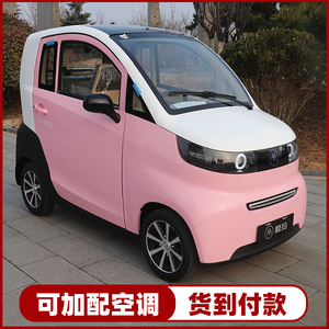 爱玛a520电动四轮车家用小型全封闭女士电瓶成人老年代步接送孩子