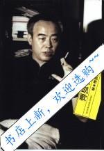 现货》少年凯歌 陈凯歌的书籍 北京:人民文学出版社7020034101