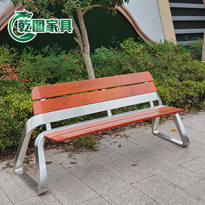 不锈钢公园长椅户外休闲靠背座椅庭院防腐木长凳休息双人长条椅子
