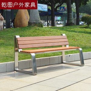 公园不锈钢长椅户外休闲靠背座椅庭院防腐木长凳室外双人长条椅子