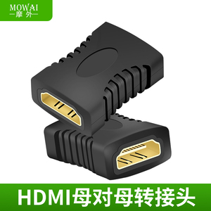 摩外hdmi母对母2.0版信号对接延长器直通高清线转头电脑视频接口4K 投影仪电视电脑显示器视频接口hdml转换器