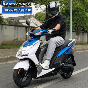 全新r2劲战四代目蓝芯125cc踏板车摩托车雅马哈款单缸碟刹可上牌