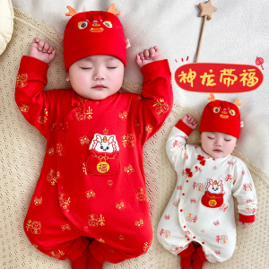 满月宝宝服装红色新生连体衣夏季薄女男龙宝宝婴儿衣服纯棉春秋款