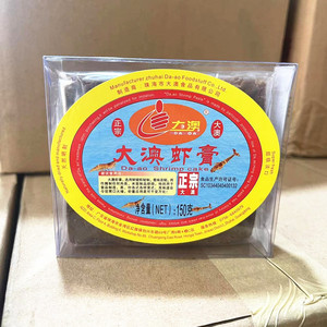 大澳虾膏