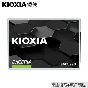 Kioxia/铠侠 TC10 480G SSD固态硬盘 SATA接口 EXCERIA 高性价比