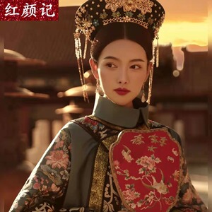 清朝吉服贵妃皇后正装故宫拍摄写真服满族清装旗服宫廷常服刺绣服