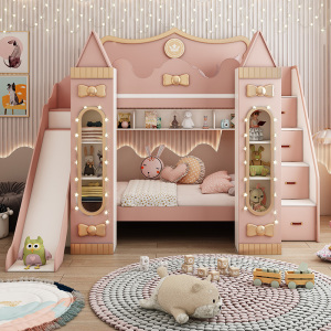 北欧豪华公主城堡床女孩儿童房子床双层床上下同宽高低床带滑梯