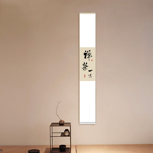 密多心经挂轴竖幅挂轴空白宣纸竖式挂轴卷轴抄经挂画长卷0人付款96
