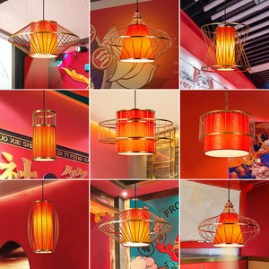 新中式吊灯国潮风网红灯笼饭厅餐饮火锅店专用创意带射灯铁艺灯具