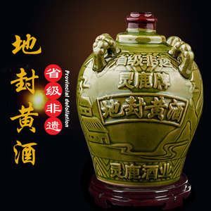 湖北襄阳枣阳鹿头地封黄酒老酒糯米加饭酒半甜型窖藏坛装礼盒包邮