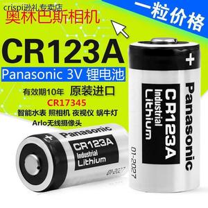 cr123a/cr2电池3v奥林巴斯u1u2尼康富士胶片照相机佳能胶卷