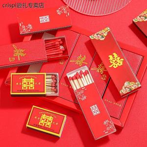 婚庆火柴现货结婚用品喜烟盒子个性创意红色中式洋火盒一次性