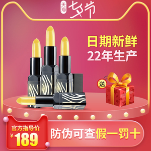 传奇红樱桃今生唇膏白管限量版官方正品官网专柜滋润健康变色口红