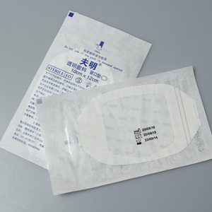 法国优格夫明透明敷料防过敏防水picc导管贴膜夫明窗口型10x12cm