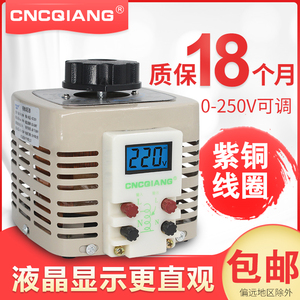 调压器家用220V单相0-250v交流TDGC2-500W自耦变压器5kw调压数显