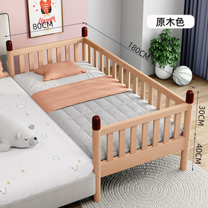 婴儿床拼接大床18