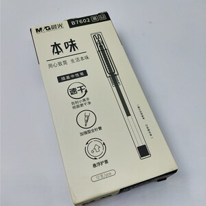 晨光文具本味中性笔agpb7602加强型全针管笔尖学生签字笔水笔包邮