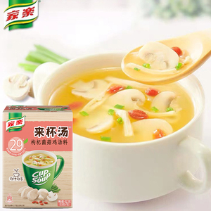 家乐来杯汤冲泡即食裙带菜酸辣蘑菇鸡汤味增汤轻食速溶速食汤料包