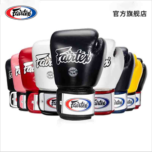 Fairtex 菲泰拳套拳击手套BGV1泰拳拳套真皮儿童男女散打沙袋训练