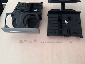 奥迪a6l 后扶手水杯架 水杯杯架 c7 后排扶手水杯架 水杯支架底座