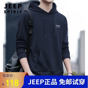 jeep春秋外套
