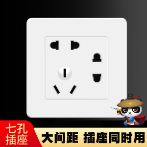 86型七孔插座面板超薄 多孔家用墙式10a三相两脚多用明装明线明盒