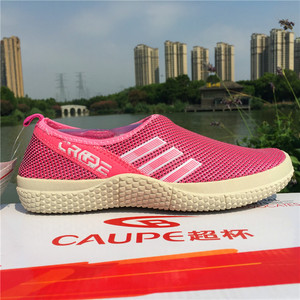 【超杯运动鞋女】超杯运动鞋女品牌,价格 - 阿里巴巴