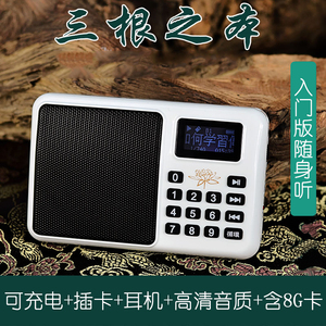 910迷你小型播放机插卡充电播放器放歌机音乐机高清音质