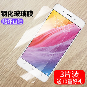 vivoy55钢化膜vivo y55a手机膜vivi维沃y55l全屏y55n高清防爆玻璃