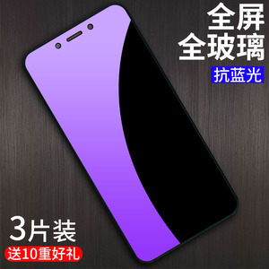 红米6钢化膜小米Redmi 6A全屏抗蓝光红米6pro高清手机玻璃贴膜