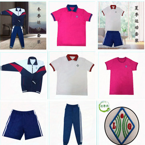 达思丹校服里高佛山市南海区里水镇里水高级中学校服