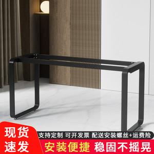 铁艺圆弧桌腿支架岩板吧台大理石瓷砖餐台书桌底座茶几金属脚定制
