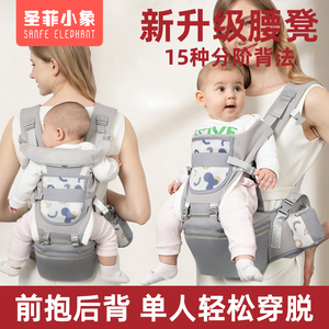婴儿背带腰凳宝宝多功能前后背带被小孩春夏四季通用儿童背带抱凳
