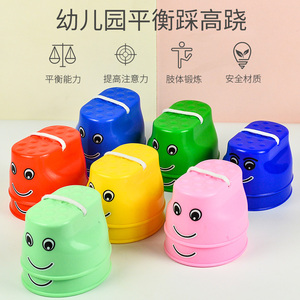 感统训练器材幼儿园踩高跷小孩平衡儿童玩具户外自制体育器械运动