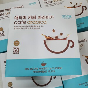 艾多美咖啡mini黑咖啡